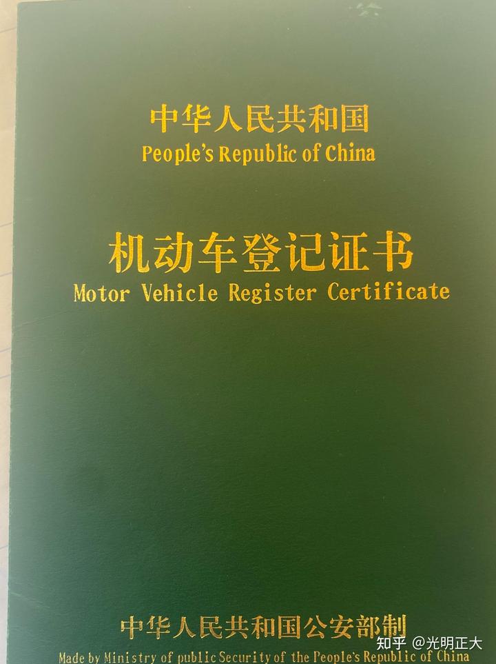 平湖市汽車抵押貸款(深圳平湖汽車抵押貸款)? (http://www.xifuyun.com/) 知識問答 第1張