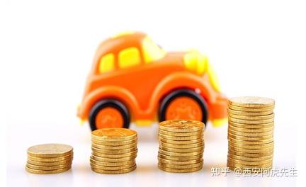 金閶汽車抵押貸款(金融汽車抵押車貸)? (http://www.xifuyun.com/) 知識問答 第1張
