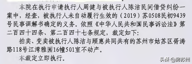 姑蘇汽車抵押貸款(蘇州按揭車抵押)? (http://www.xifuyun.com/) 知識問答 第6張