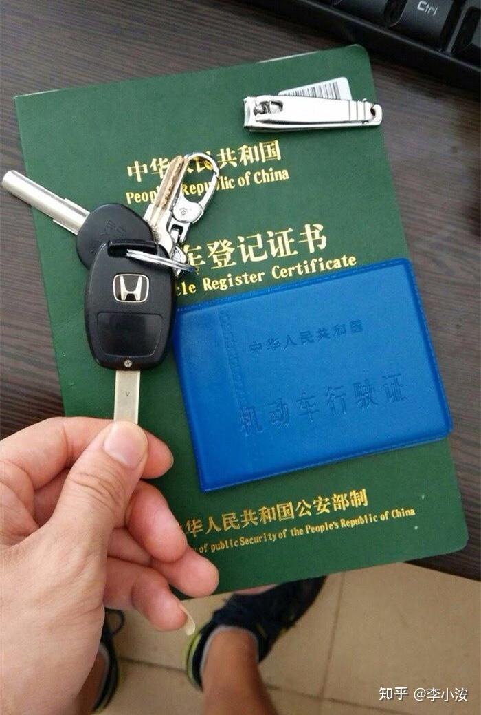 平江區汽車抵押貸款(抵押貸款平江汽車區能貸嗎)? (http://www.xifuyun.com/) 知識問答 第2張