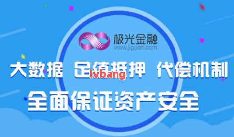 高新汽車抵押貸款(抵押高新貸款汽車可以嗎)? (http://www.xifuyun.com/) 知識問答 第2張