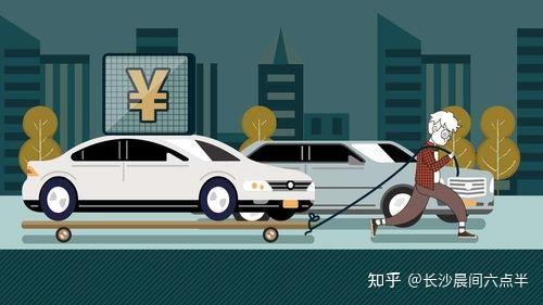 滄浪汽車抵押貸款(抵押汽車貸款流程圖)? (http://www.xifuyun.com/) 知識問答 第4張