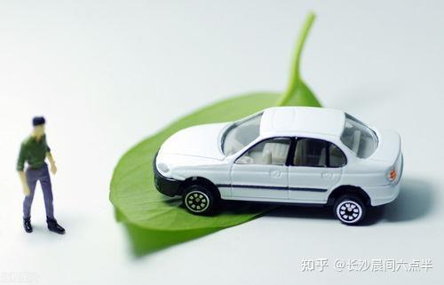 滄浪汽車抵押貸款(抵押汽車貸款流程圖)? (http://www.xifuyun.com/) 知識問答 第5張