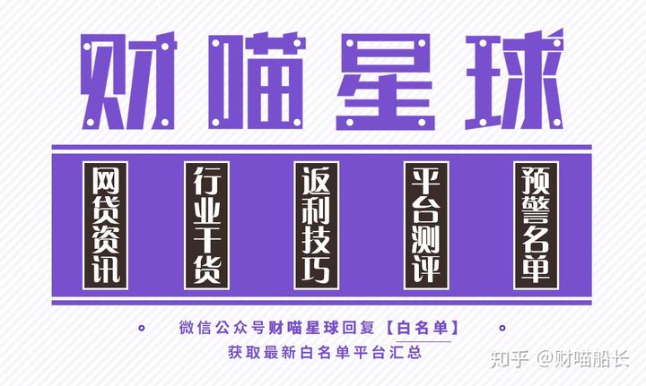 德清汽車抵押貸款(汽車抵押貸款吧)? (http://www.xifuyun.com/) 知識問答 第10張