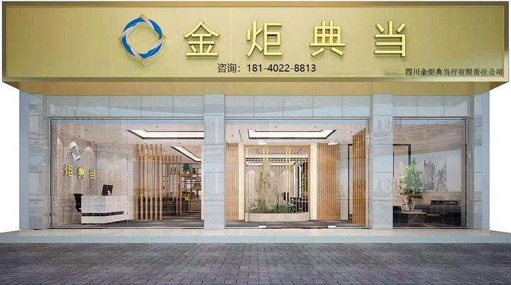 沙溪鎮汽車抵押貸款(沙溪抵押車出售)? (http://www.xifuyun.com/) 知識問答 第1張