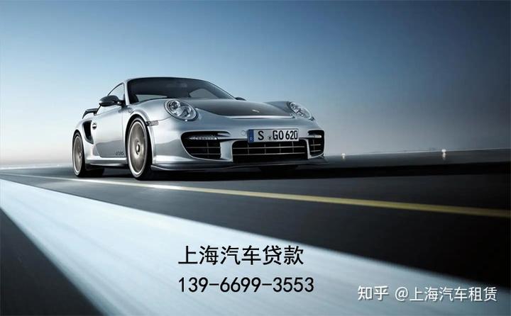 上海全國車抵押貸款(上海車抵貸)? (http://www.xifuyun.com/) 知識問答 第1張