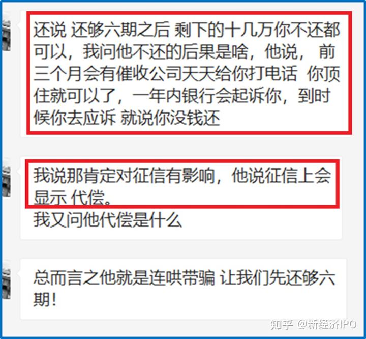 上海銀行信義貸(上海信義貸申請(qǐng)條件)? (http://www.xifuyun.com/) 知識(shí)問(wèn)答 第6張