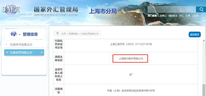 上海銀行車抵押貸款(上海銀行車輛抵押貸款)? (http://www.xifuyun.com/) 知識問答 第1張