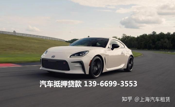 上海有車抵押貸款公司(抵押上海貸款車公司有風險嗎)? (http://www.xifuyun.com/) 知識問答 第2張