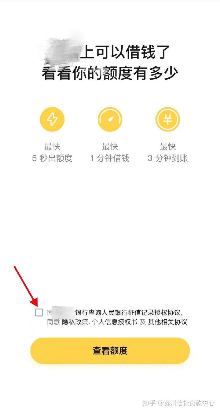 蘇州車輛貸款(蘇州貸款車輛上牌流程)? (http://www.xifuyun.com/) 知識問答 第1張