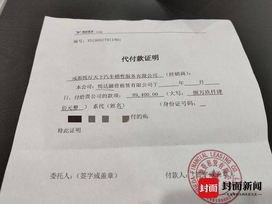 網約車車輛抵押(2021抵押車網)? (http://www.xifuyun.com/) 知識問答 第1張
