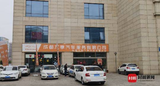 網約車車輛抵押(2021抵押車網)? (http://www.xifuyun.com/) 知識問答 第4張