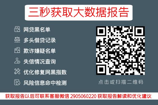 微眾銀行車主貸怎么申請(車主貸銀行申請微眾貸可以嗎)? (http://www.xifuyun.com/) 知識問答 第3張