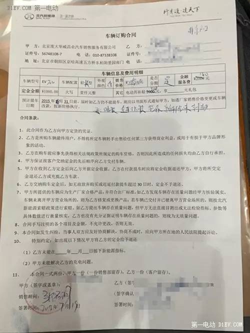 新車沒上牌可以抵押貸款嗎(抵押貸款上牌新車沒可以過戶嗎)? (http://www.xifuyun.com/) 知識問答 第3張