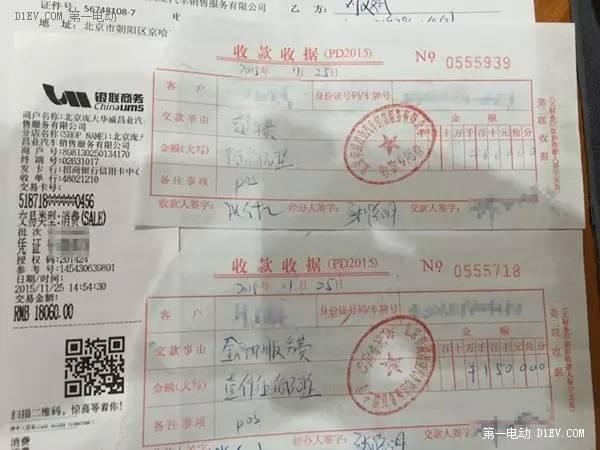 新車沒上牌可以抵押貸款嗎(抵押貸款上牌新車沒可以過戶嗎)? (http://www.xifuyun.com/) 知識問答 第7張