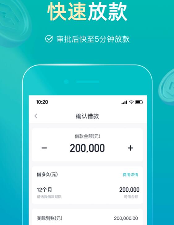 我想貸款5萬哪里好貸(貸款貸下來了不想貸了怎么辦)? (http://www.xifuyun.com/) 知識問答 第3張