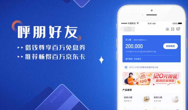 我想貸款5萬哪里好貸(貸款貸下來了不想貸了怎么辦)? (http://www.xifuyun.com/) 知識問答 第6張