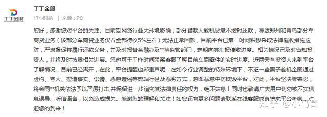 吳江車貸公司(吳江車貸貸款公司)? (http://www.xifuyun.com/) 知識問答 第1張