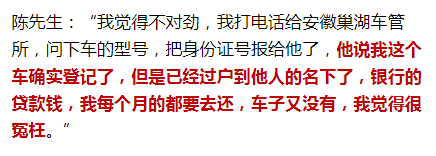 新車沒上牌可以抵押貸款嗎(貸款買的車上牌抵押)? (http://www.xifuyun.com/) 知識問答 第13張