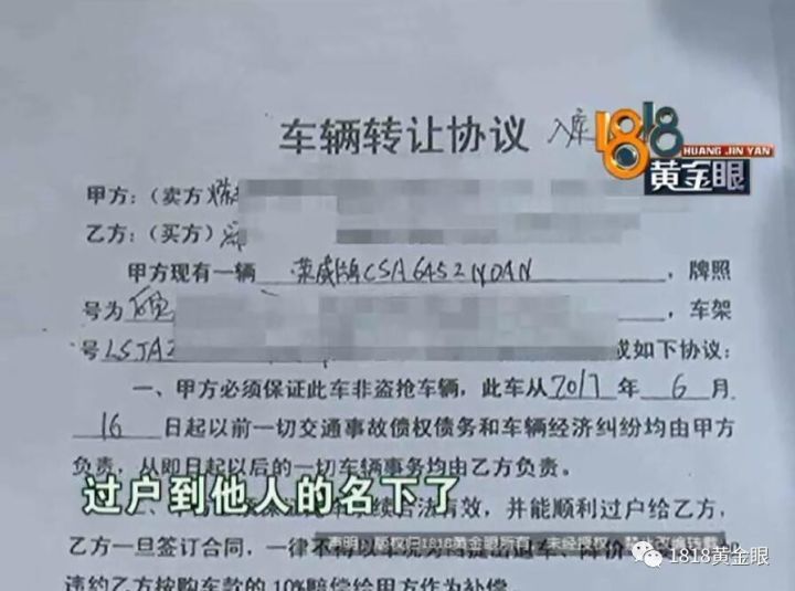 新車沒上牌可以抵押貸款嗎(貸款買的車上牌抵押)? (http://www.xifuyun.com/) 知識問答 第14張