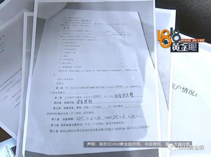 新車沒上牌可以抵押貸款嗎(貸款買的車上牌抵押)? (http://www.xifuyun.com/) 知識問答 第4張