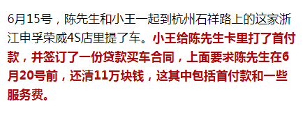 新車沒上牌可以抵押貸款嗎(貸款買的車上牌抵押)? (http://www.xifuyun.com/) 知識問答 第5張