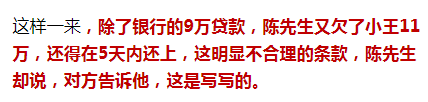 新車沒上牌可以抵押貸款嗎(貸款買的車上牌抵押)? (http://www.xifuyun.com/) 知識問答 第7張