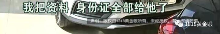 新車沒上牌可以抵押貸款嗎(貸款買的車上牌抵押)? (http://www.xifuyun.com/) 知識問答 第9張