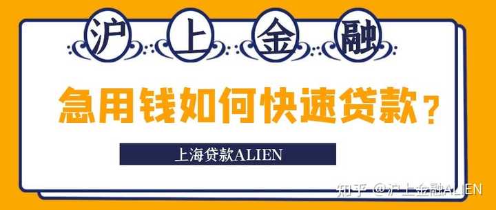 小額貸款5000急用(小額貸款五千)? (http://www.xifuyun.com/) 知識(shí)問答 第1張