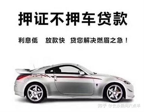 用車貸款需要什么手續(xù)(用車手續(xù)貸款需要擔(dān)保人嗎)? (http://www.xifuyun.com/) 知識(shí)問答 第1張
