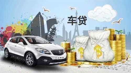 用車貸款需要什么手續(xù)(用車手續(xù)貸款需要擔(dān)保人嗎)? (http://www.xifuyun.com/) 知識(shí)問答 第3張