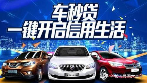 用車貸款需要什么手續(xù)(用車手續(xù)貸款需要擔(dān)保人嗎)? (http://www.xifuyun.com/) 知識(shí)問答 第4張