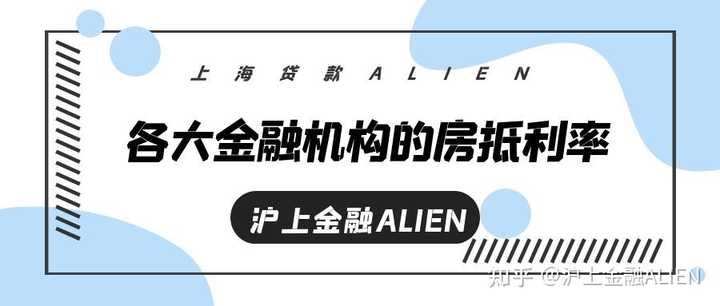 銀行可以辦車輛抵押貸款嗎(抵押貸款辦車輛銀行可以辦嗎)? (http://www.xifuyun.com/) 知識問答 第1張