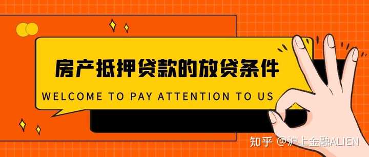 銀行可以辦車輛抵押貸款嗎(抵押貸款辦車輛銀行可以辦嗎)? (http://www.xifuyun.com/) 知識問答 第2張