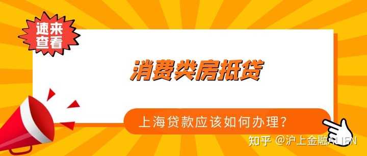 銀行可以辦車輛抵押貸款嗎(抵押貸款辦車輛銀行可以辦嗎)? (http://www.xifuyun.com/) 知識問答 第4張