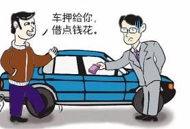 營運車能做抵押貸款嗎(抵押車可以辦營運嗎)? (http://www.xifuyun.com/) 知識問答 第1張