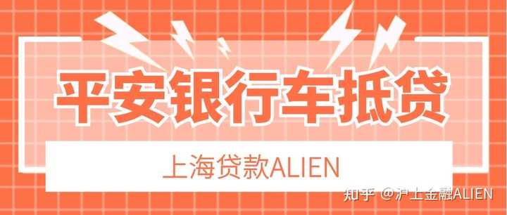 銀行可以辦車輛抵押貸款嗎(抵押貸款辦車輛銀行可以辦嗎)? (http://www.xifuyun.com/) 知識(shí)問(wèn)答 第1張