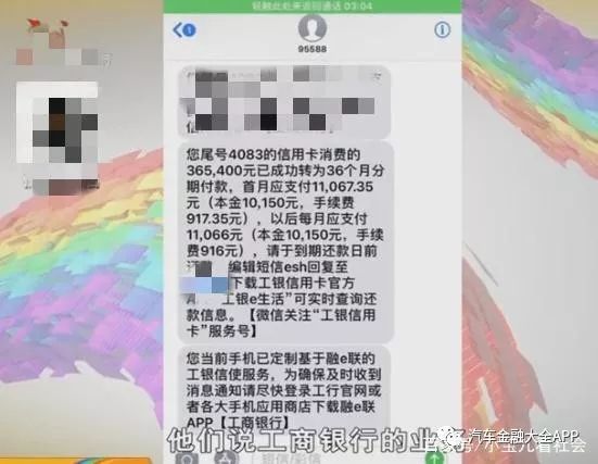 用車怎么貸款(用車貸款怎么貸)? (http://www.xifuyun.com/) 知識問答 第2張