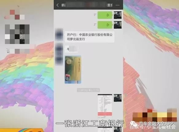 用車怎么貸款(用車貸款怎么貸)? (http://www.xifuyun.com/) 知識問答 第3張