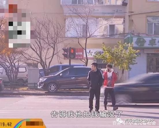 用車怎么貸款(用車貸款怎么貸)? (http://www.xifuyun.com/) 知識問答 第4張