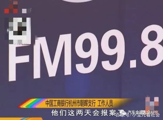 用車怎么貸款(用車貸款怎么貸)? (http://www.xifuyun.com/) 知識問答 第6張