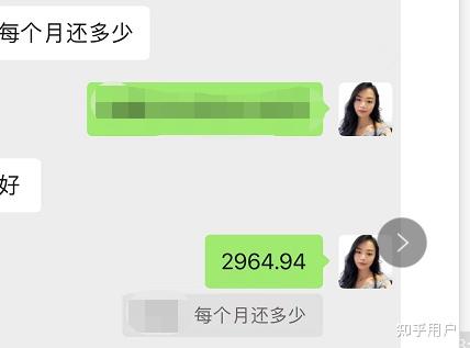 有車就能申請(qǐng)的網(wǎng)貸(有網(wǎng)貸申請(qǐng)車貸)? (http://www.xifuyun.com/) 知識(shí)問(wèn)答 第6張