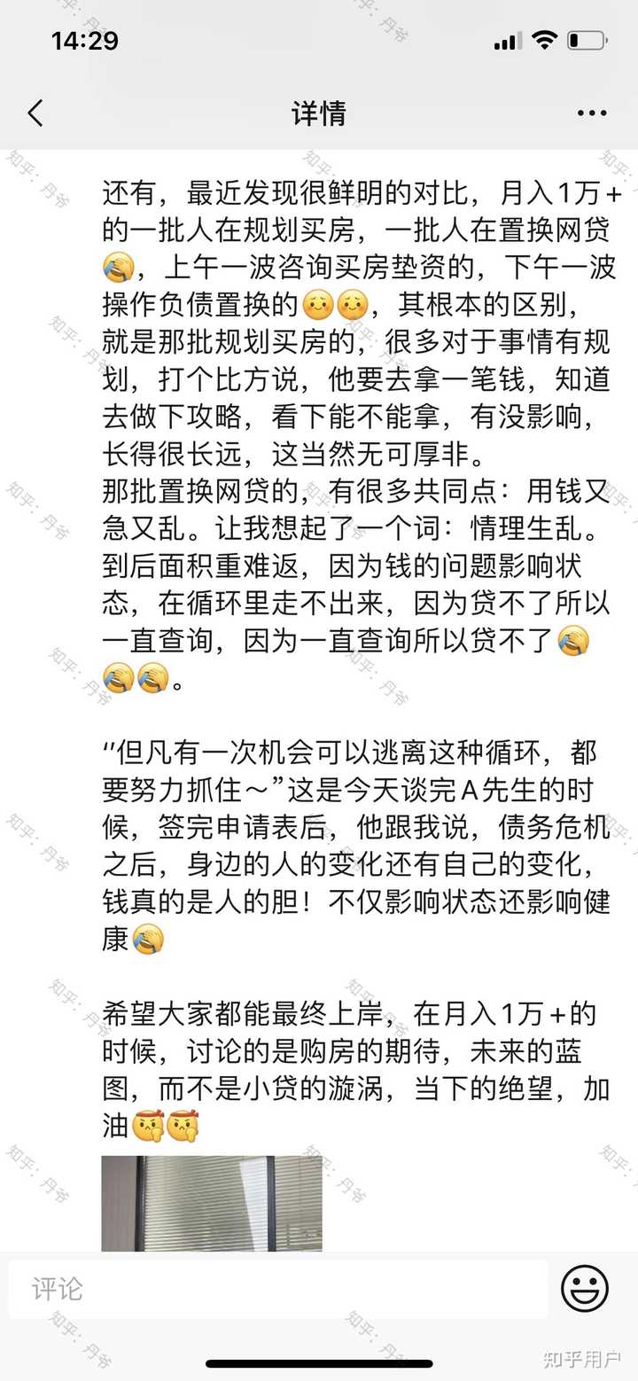 有車就能申請(qǐng)的網(wǎng)貸(有網(wǎng)貸申請(qǐng)車貸)? (http://www.xifuyun.com/) 知識(shí)問(wèn)答 第8張