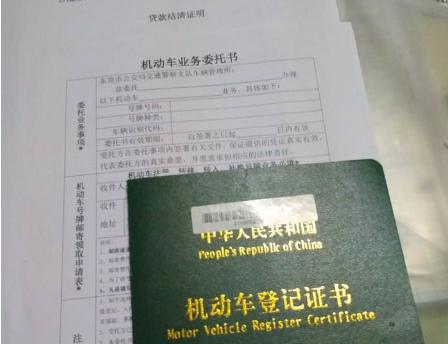 有用車子貸款的平臺嗎(以車貸款的軟件有沒有)? (http://www.xifuyun.com/) 知識問答 第1張