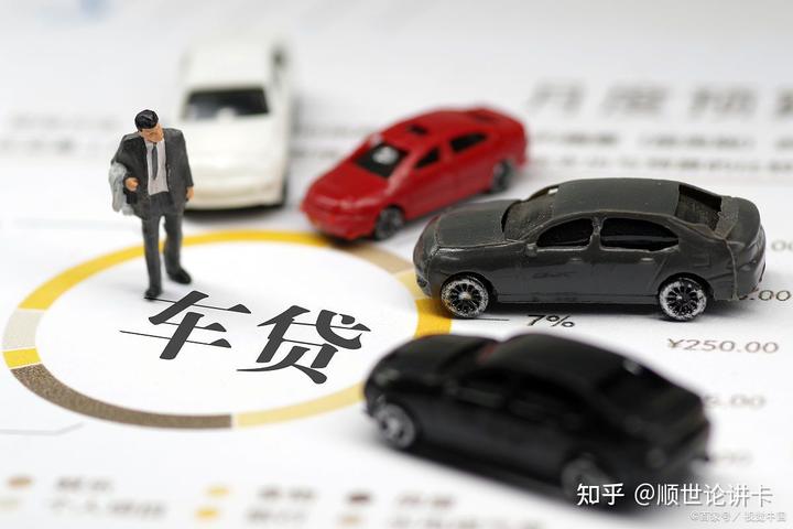 張家港車貸公司(張家港個人汽車貸款)? (http://www.xifuyun.com/) 知識問答 第3張
