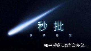 用車怎么貸款利息最低(用車利息貸款低怎么辦)? (http://www.xifuyun.com/) 知識問答 第6張