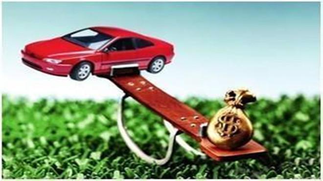 招商銀行汽車抵押貸款(招商銀行車輛抵押貸款多久放款)? (http://www.xifuyun.com/) 知識問答 第1張