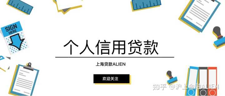 上海閔行車子抵押貸款哪家銀行可以做(上海汽車抵押貸款哪個平臺好)? (http://www.xifuyun.com/) 知識問答 第1張