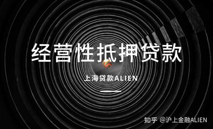 上海閔行車子抵押貸款哪家銀行可以做(上海汽車抵押貸款哪個平臺好)? (http://www.xifuyun.com/) 知識問答 第2張