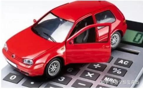招商銀行汽車抵押貸款(招商銀行車輛抵押貸款多久放款)? (http://www.xifuyun.com/) 知識問答 第3張